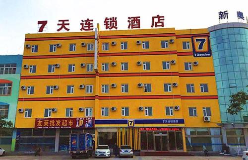 rizhao