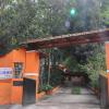 chikmagalur