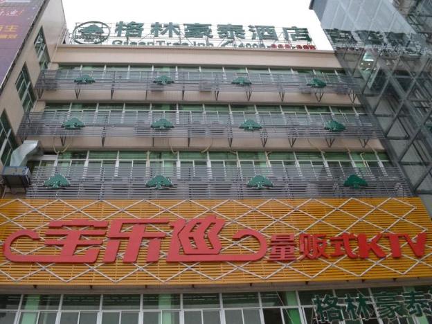 greentree inn guangdong shantou haojiang dahao business hotel