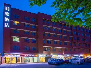 home inn xi an taihua north road xi an university