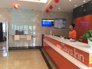 7 days inn yining xintiandi