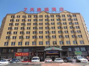 7 days inn yining xintiandi