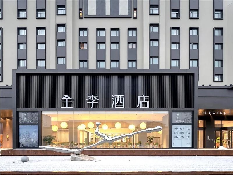 ji hotel shanghai hongqiao central