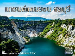 nunglenkunmai hotel sha certified