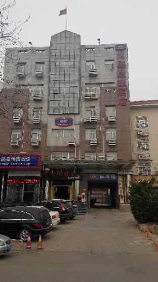 hanting hotel tianjin jixian gulou
