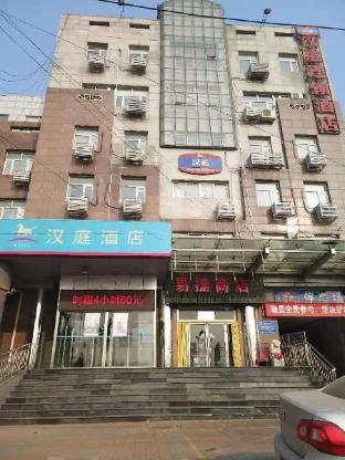 hanting hotel tianjin jixian gulou