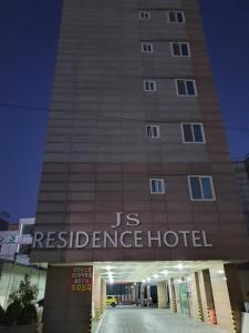 js residence hotel