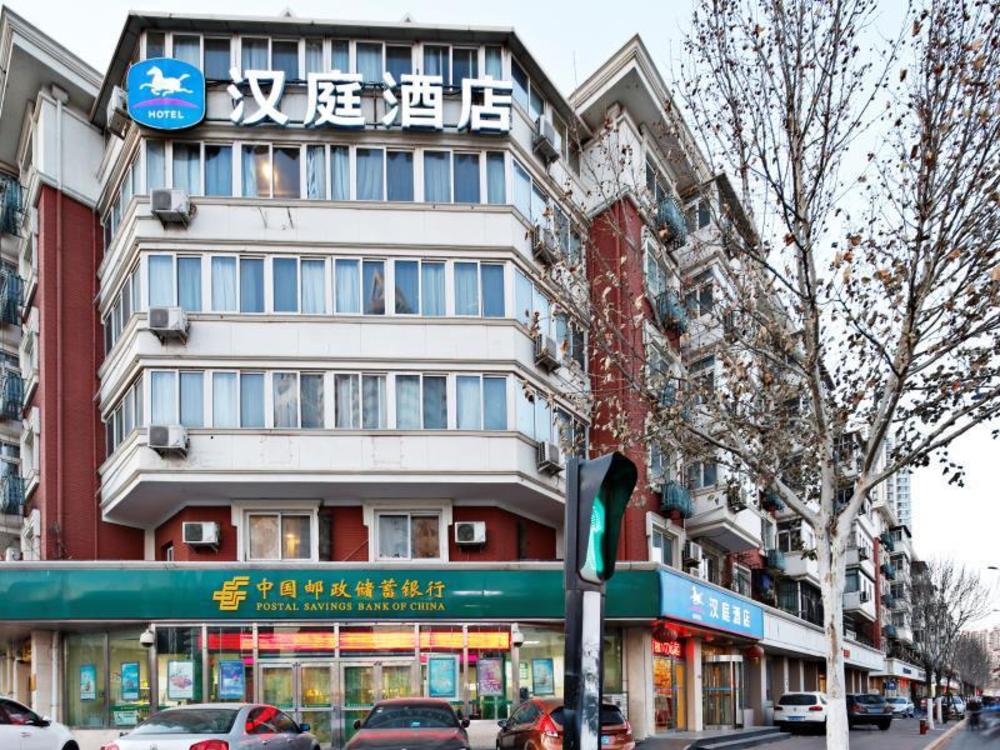 hanting hotel tianjin nankai erwei road metro station