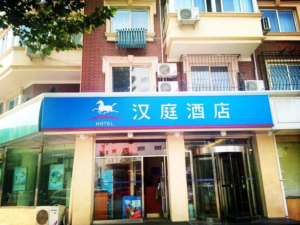 hanting hotel tianjin nankai erwei road metro station