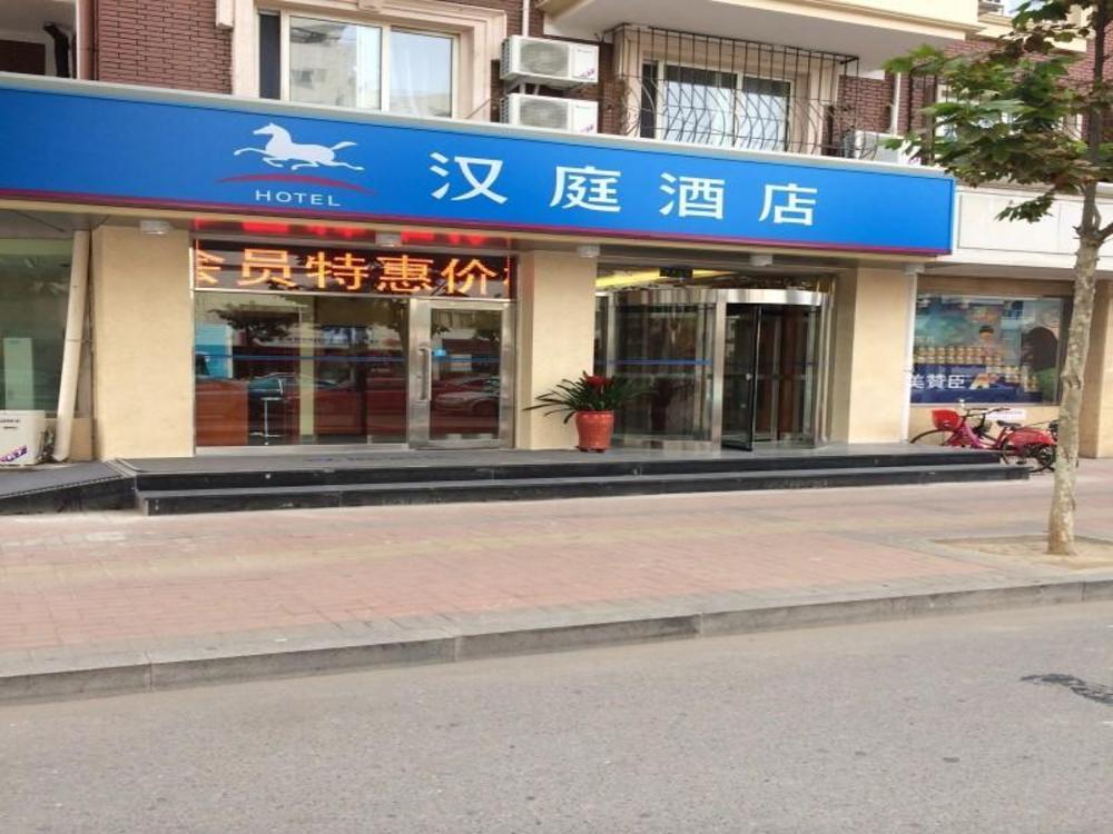 hanting hotel tianjin nankai erwei road metro station
