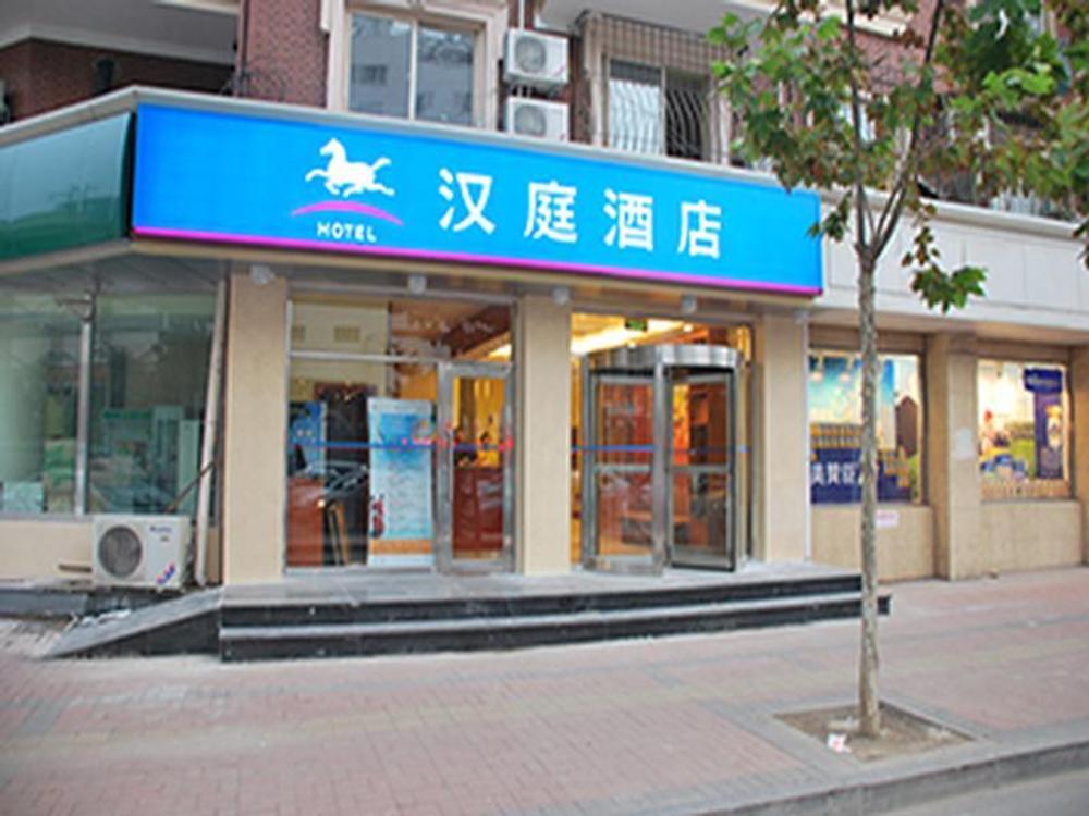 hanting hotel tianjin nankai erwei road metro station