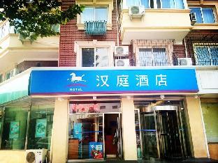 hanting hotel tianjin nankai erwei road metro station