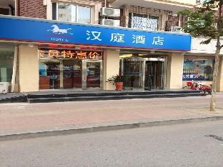 hanting hotel tianjin nankai erwei road metro station