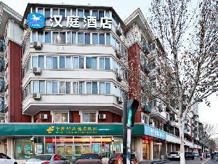 hanting hotel tianjin nankai erwei road metro station
