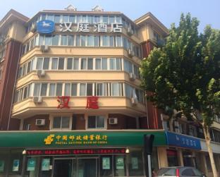 hanting hotel tianjin nankai erwei road metro station