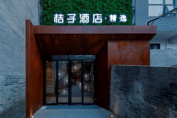 orange hotel hangzhou west lake hupao road