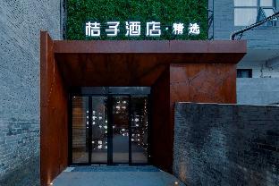 orange hotel hangzhou west lake hupao road