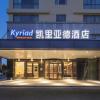 kyriad marvelous hotel suzhou wujiang peoples square
