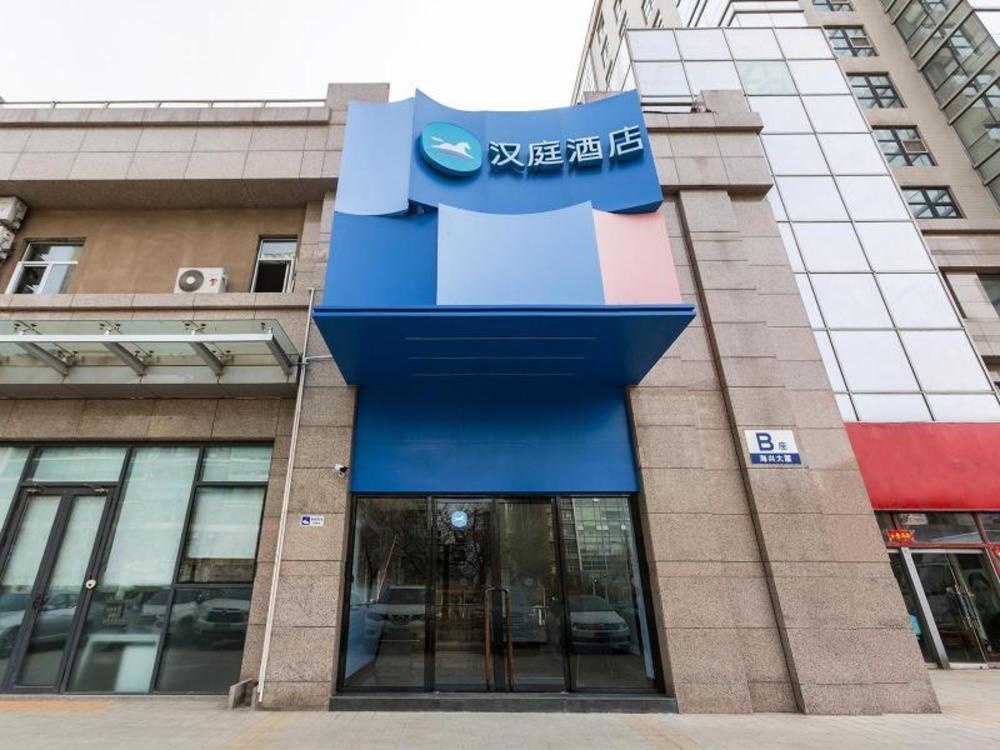 hanting hotel zhongguancun