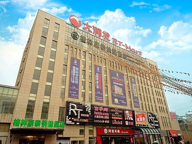 greentree inn anhui xuancheng ningguo ningyang east road darunfa branch