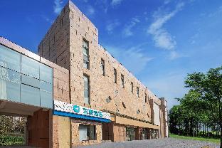 hanting hotel nanjing xiaohang