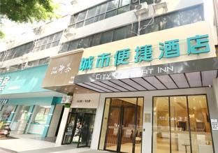 city comfort inn liuzhou pingshan avenue maanshan