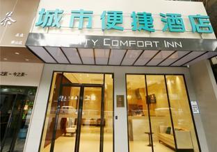 city comfort inn liuzhou pingshan avenue maanshan