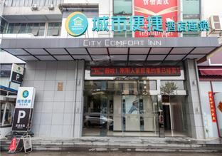 city comfort inn liuzhou liunan wanda plaza