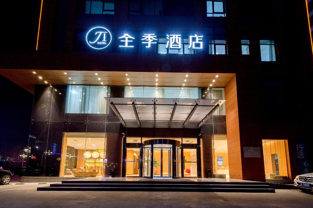 ji hotel linfen zhongda street