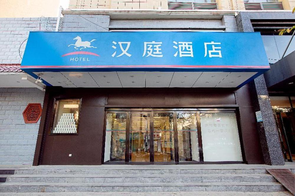 hanting hotel zhengzhou lvcheng plaza