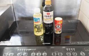 sunday peace room nakashima