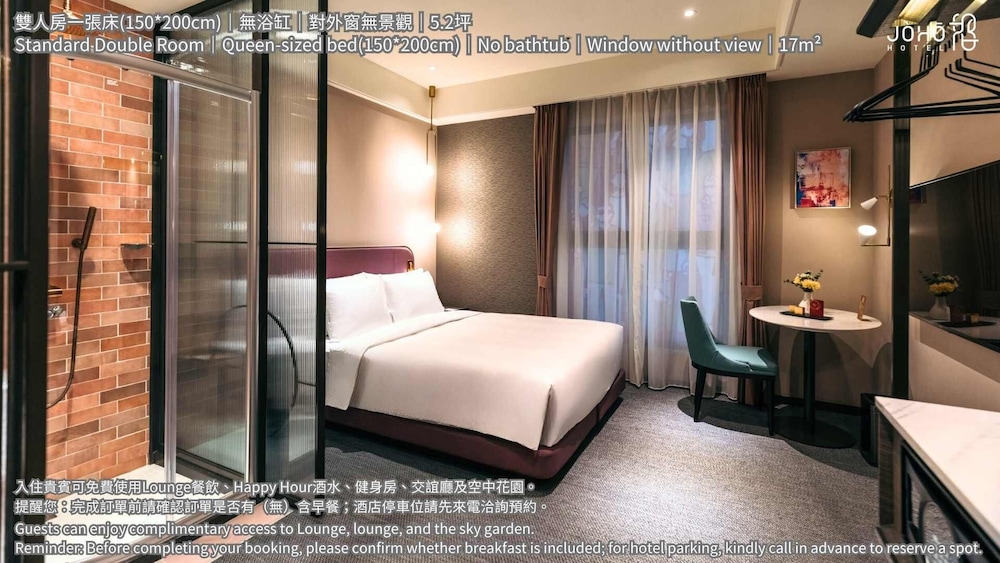 joho hotel