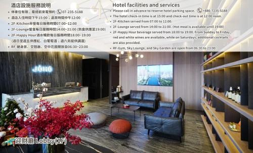 joho hotel