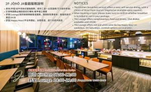 joho hotel