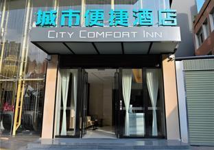 city comfort inn kunming railway station