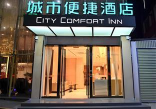 city comfort inn kunming railway station