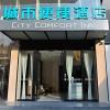 city comfort inn kunming railway station