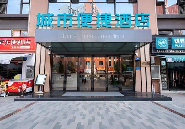 city comfort inn kunming xinluojiu bay guangju road