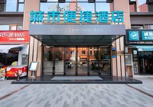 city comfort inn kunming xinluojiu bay guangju road