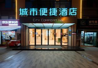 city comfort inn kunming xinluojiu bay guangju road