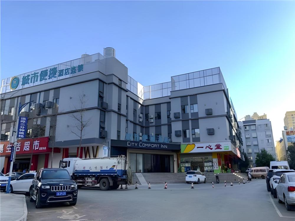 city comfort inn kunming south railway station