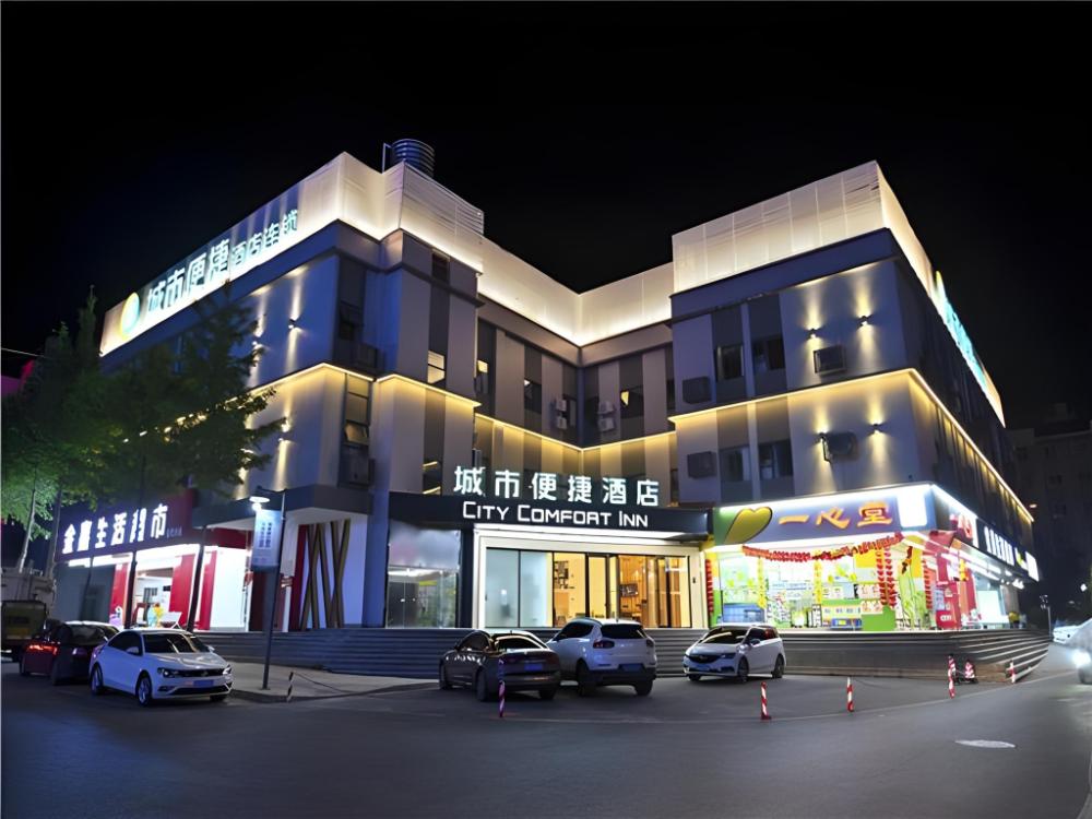city comfort inn kunming south railway station