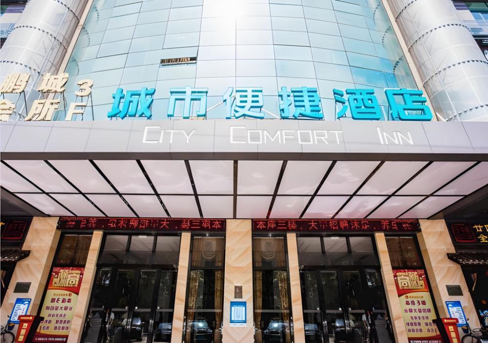 city comfort inn foshan pingzhou yuqi street