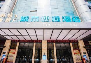 city comfort inn foshan pingzhou yuqi street