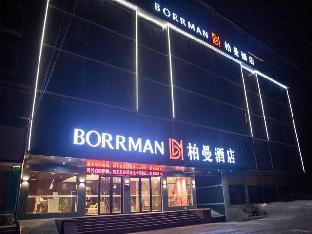 Borrman Hotel Huanggang Wuxue