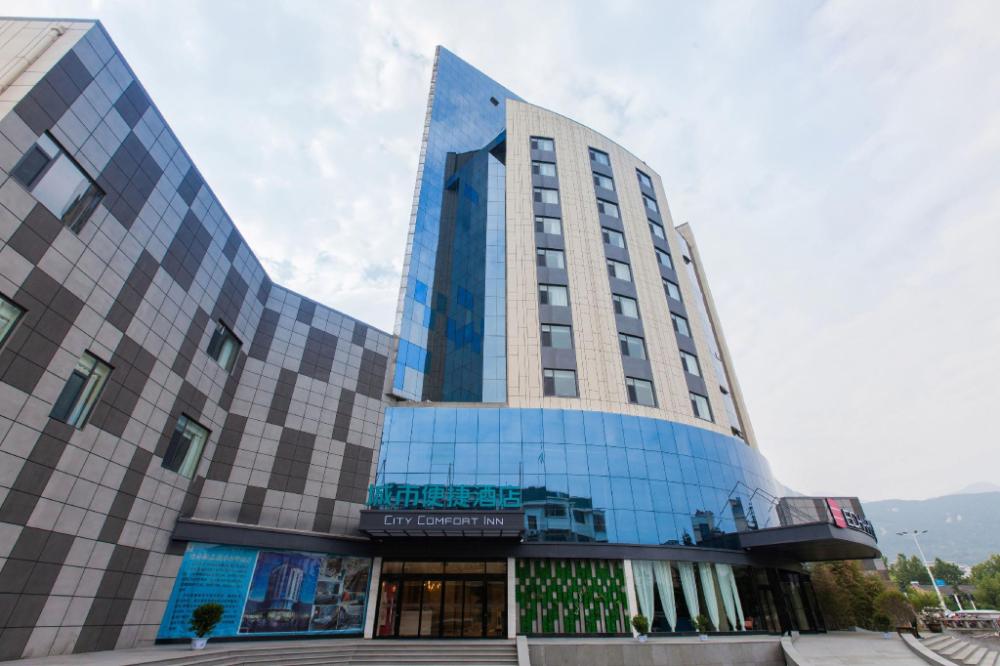 echarm hotel taian tianwai village scenic area