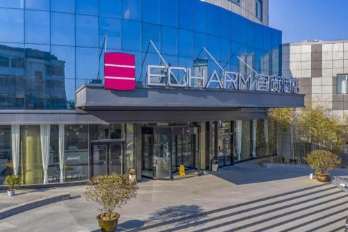echarm hotel taian tianwai village scenic area