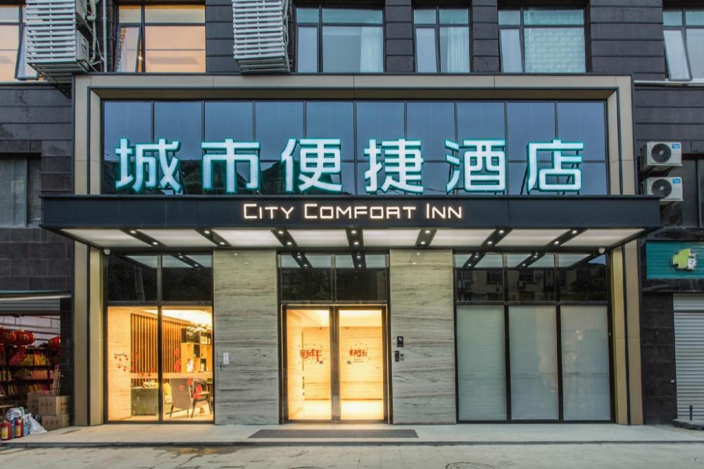 city comfort inn chongzuo longzhou zhonghuacheng
