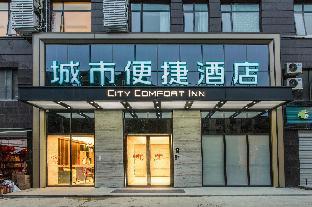 city comfort inn chongzuo longzhou zhonghuacheng