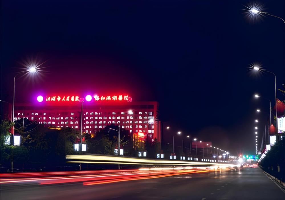 city comfort inn honghu avenue